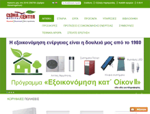 Tablet Screenshot of clima-center.gr
